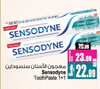 Ansar Mall SENSODYNE Toothpaste offer