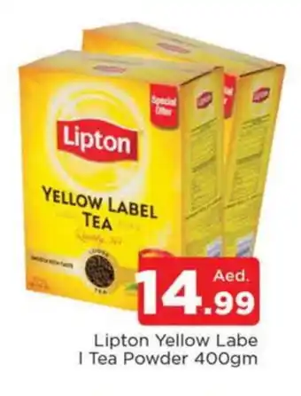 Al Madina Lipton Tea Powder offer