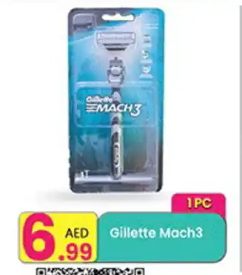 Everyday Center GILLETTE Razor offer