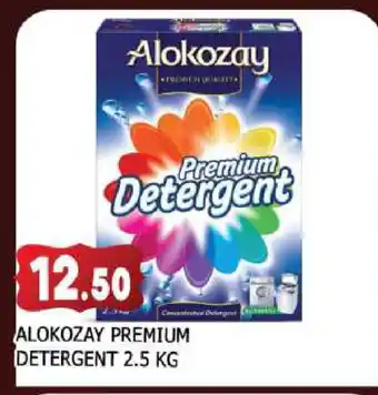 Al Madina ALOKOZAY Detergent offer