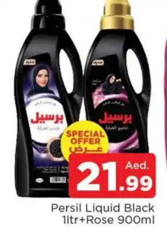 Al Madina PERSIL Abaya Shampoo offer