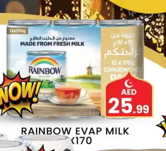 Gulf Hypermarket RAINBOW Evaporated Milk offer