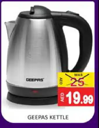 Mango Hypermarket LLC GEEPAS Kettle offer