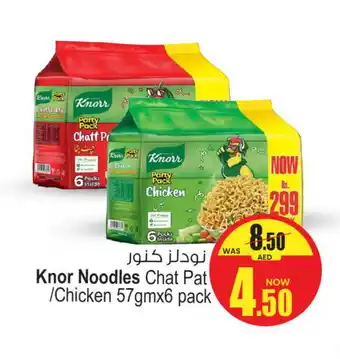 Ansar Gallery KNORR Noodles offer