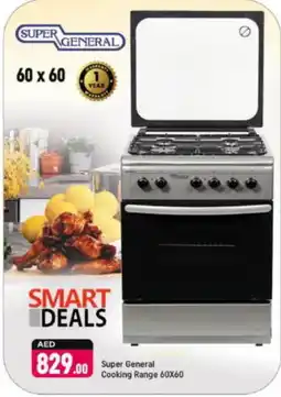 Shaklan SUPER GENERAL Gas Cooker/Cooking Range offer