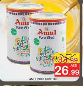 Mango Hypermarket LLC AMUL Ghee offer