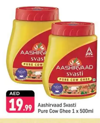 Shaklan AASHIRVAAD Ghee offer