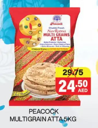 Adil Supermarket PEACOCK Atta offer