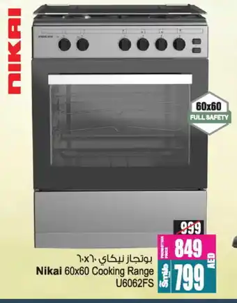 Ansar Gallery NIKAI Gas Cooker/Cooking Range offer