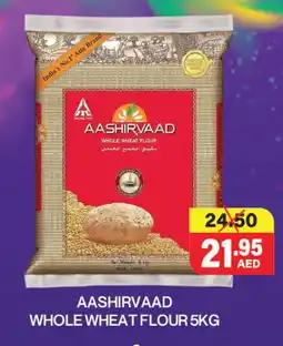 Adil Supermarket AASHIRVAAD Atta offer