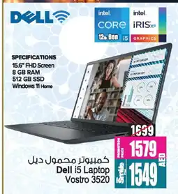 Ansar Gallery DELL Laptop offer