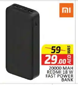 Al Madina REDMI Powerbank offer