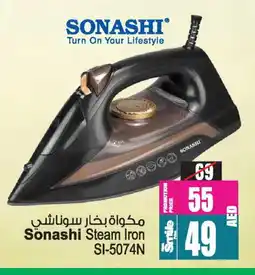 Ansar Gallery SONASHI Ironbox offer