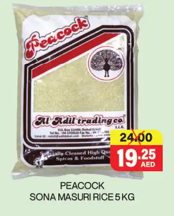 Adil Supermarket PEACOCK Spices / Masala offer