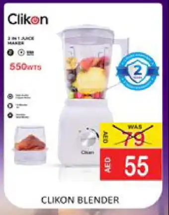 Mango Hypermarket LLC CLIKON Mixer / Grinder offer