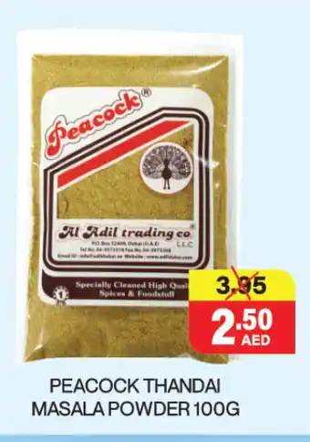 Adil Supermarket PEACOCK Spices / Masala offer