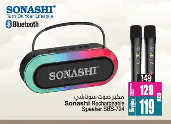 Ansar Gallery SONASHI Speaker offer