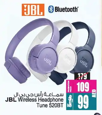 Ansar Gallery JBL Earphone offer