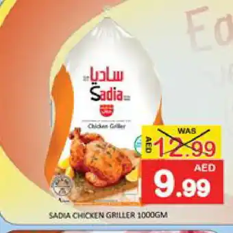 Mango Hypermarket LLC SADIA Frozen Whole Chicken offer