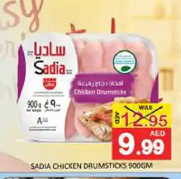 Mango Hypermarket LLC SADIA Chicken Drumsticks offer