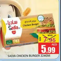 Mango Hypermarket LLC SADIA Chicken Burger offer