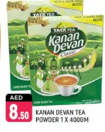 Shaklan KANAN DEVAN Tea Powder offer