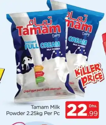 Al Madina TAMAM Milk Powder offer