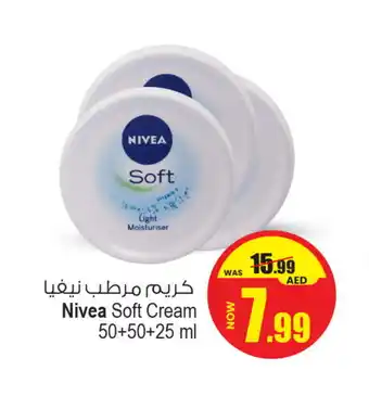 Ansar Gallery Nivea Face cream offer