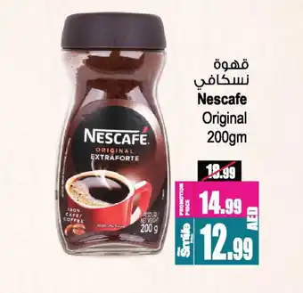 Ansar Gallery NESCAFE Coffee offer