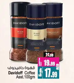 Ansar Gallery DAVIDOFF Coffee offer