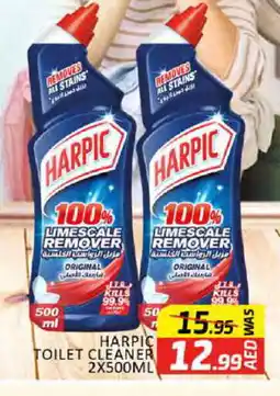 Al Madina HARPIC Toilet / Drain Cleaner offer