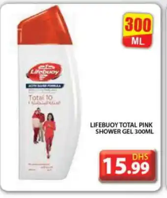 Grand Hyper Market LIFEBOUY Shower Gel offer