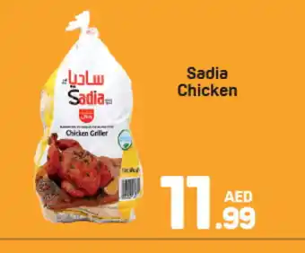 Day To Day SADIA Frozen Whole Chicken offer