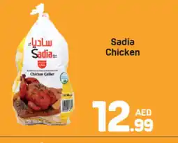 Day To Day SADIA Frozen Whole Chicken offer