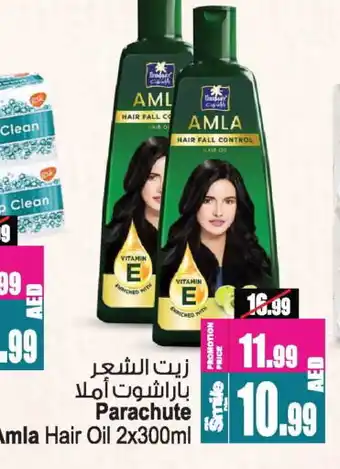 Ansar Gallery PARACHUTE Hair Oil offer