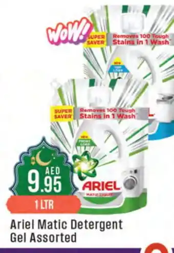 West Zone Supermarket ARIEL Detergent offer