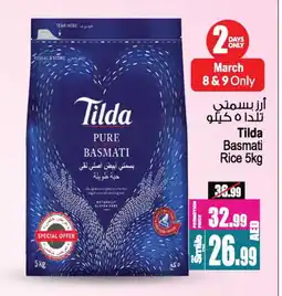 Ansar Mall TILDA Basmati / Biryani Rice offer