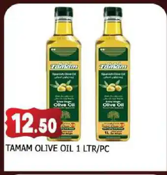 Al Madina TAMAM Olive Oil offer