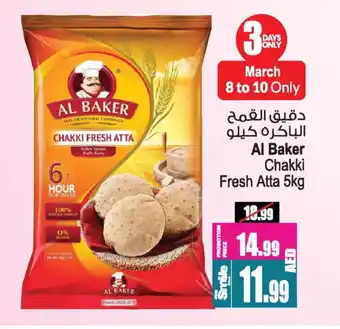 Ansar Mall AL BAKER Atta offer