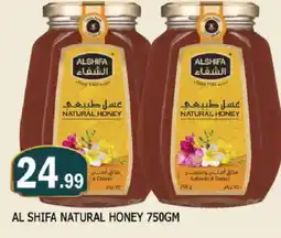 Al Madina AL SHIFA Honey offer