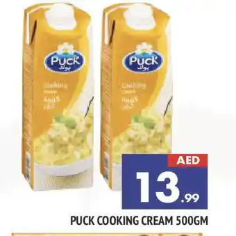 Al Madina PUCK Whipping / Cooking Cream offer