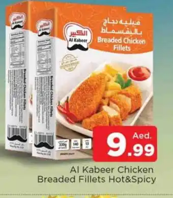 Al Madina AL KABEER Chicken Fillet offer