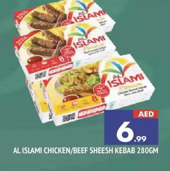 Al Madina AL ISLAMI Chicken Kabab offer