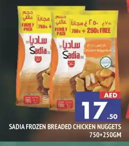 Al Madina SADIA Chicken Nuggets offer