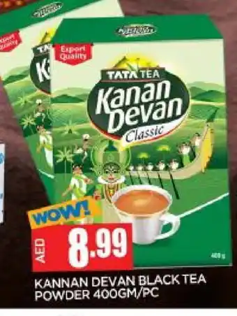 Al Madina KANAN DEVAN Tea Powder offer