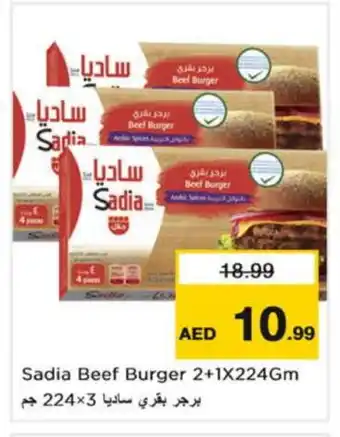 Nesto SADIA Chicken Burger offer