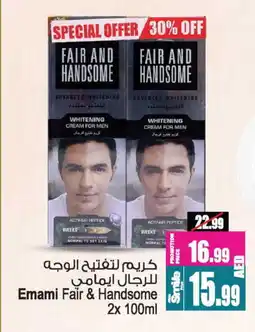 Ansar Mall EMAMI Face cream offer