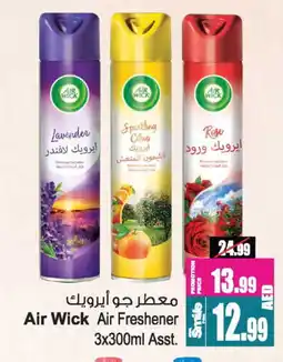 Ansar Mall AIR WICK Air Freshner offer