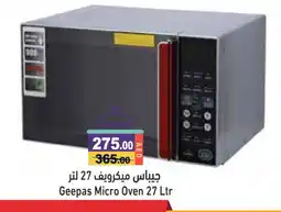 Aswaq Ramez GEEPAS Microwave Oven offer