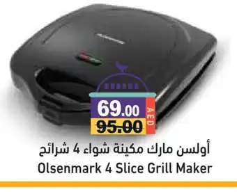 Aswaq Ramez OLSENMARK Electric Grill offer